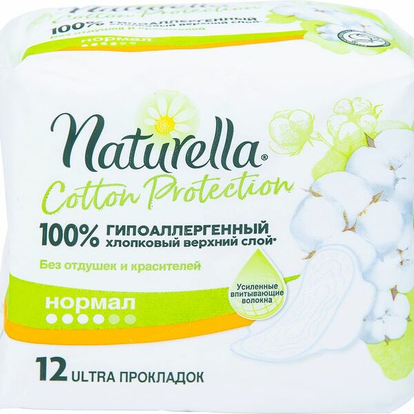 Прокладки Naturella Cotton Protection Normal гигиенические, 12 шт.