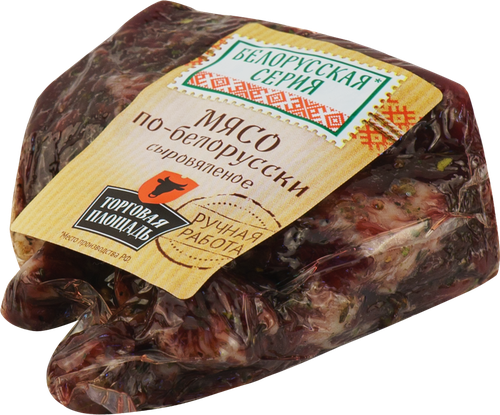 

Мясо сыровяленое Торговая Площадь По-белорусски