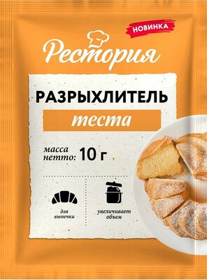 Разрыхлитель теста Рестория 10г