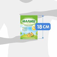 Изображение 8