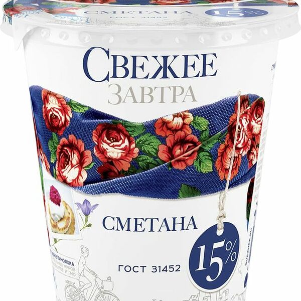Сметана Свежее Завтра 15% 300г
