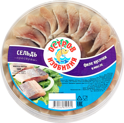 

Сельдь Остров изобилия филе-кусочки в масле 180 г