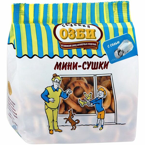 Мини-сушки Семейка Озби с солью