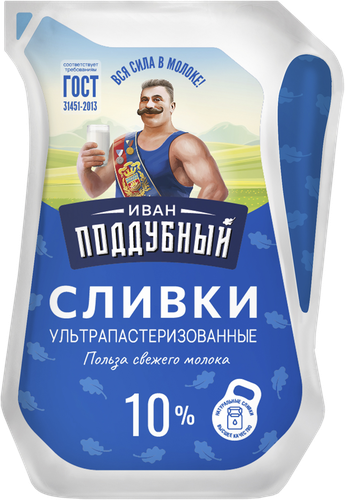 

Сливки Иван Поддубный ультрапастеризованные 10%, 200 г