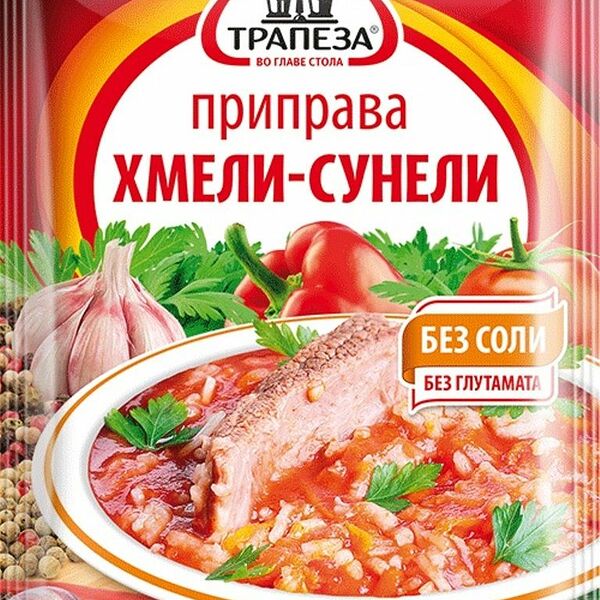 Хмели-сунели Трапеза