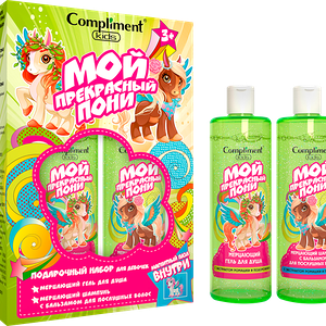 Набор подарочный для детей COMPLIMENT Kids Мой прекрасный пони зеленый: Гель для душа, 200мл + Шампунь с бальзамом, 200мл + Пазл магнитный