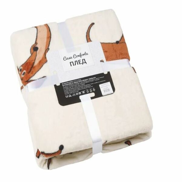 Плед Taxa, размер: 150х200см, микрофибра, бежевый, 100% п/э