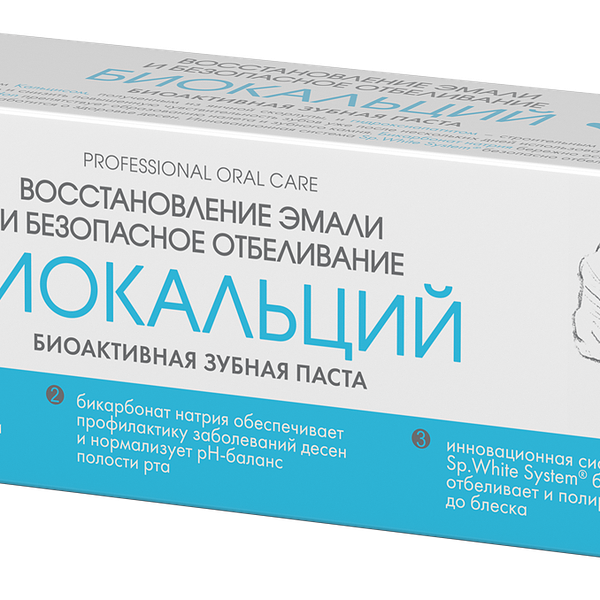 Зубная паста Splat Professional биокальций 80 г