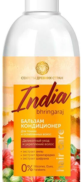 Бальзам для волос Секреты древних стран India 400мл