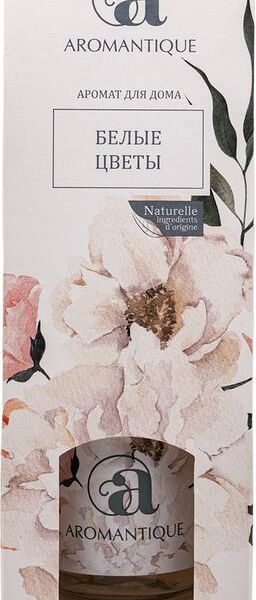 Диффузор Aromantique Белые цветы ароматический