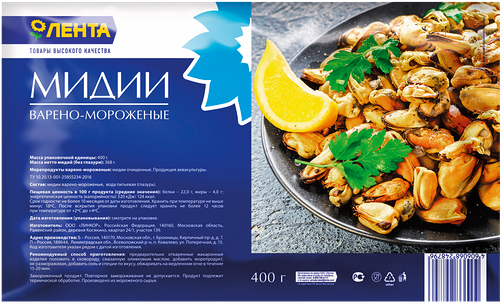Мидии варено-мороженые Лента 400 г