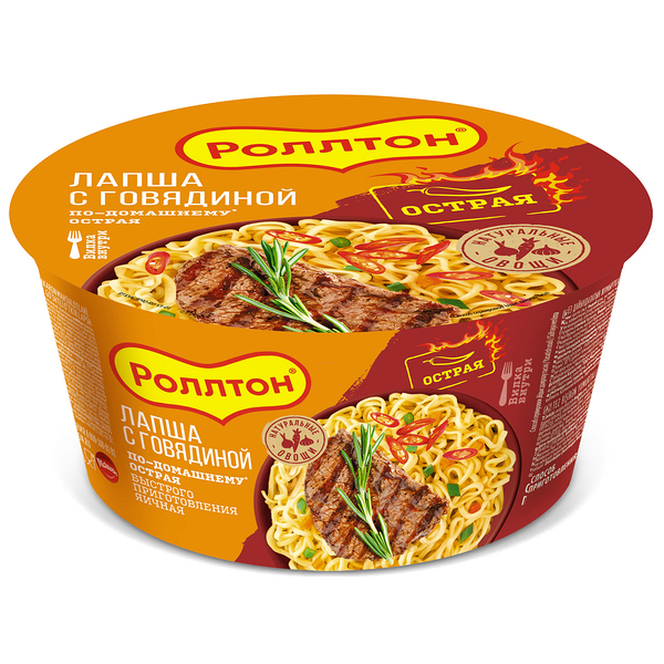 Лапша быстрого приготовления Роллтон с говядиной Острая чашка