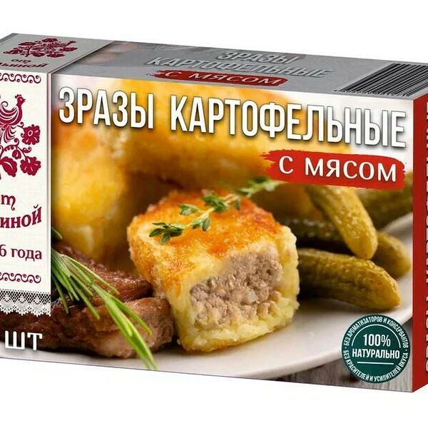 Зразы картофельные от Ильиной с мясом ручной работы, 5 шт.,500г