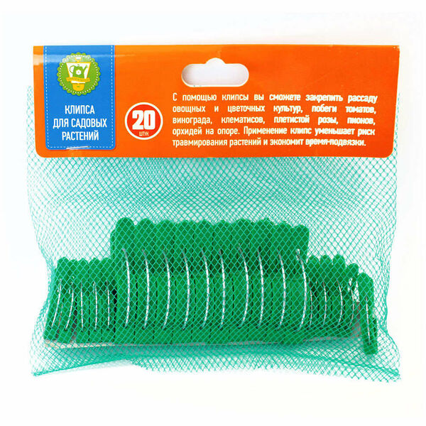 Клипса для фиксации растений ТМ Garden show (Гарден шоу)
