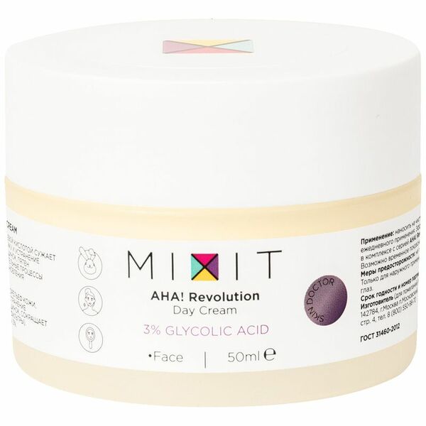 Mixit Aha! Revolution крем дневной для лица с гликолевой кислотой 3% 50 мл