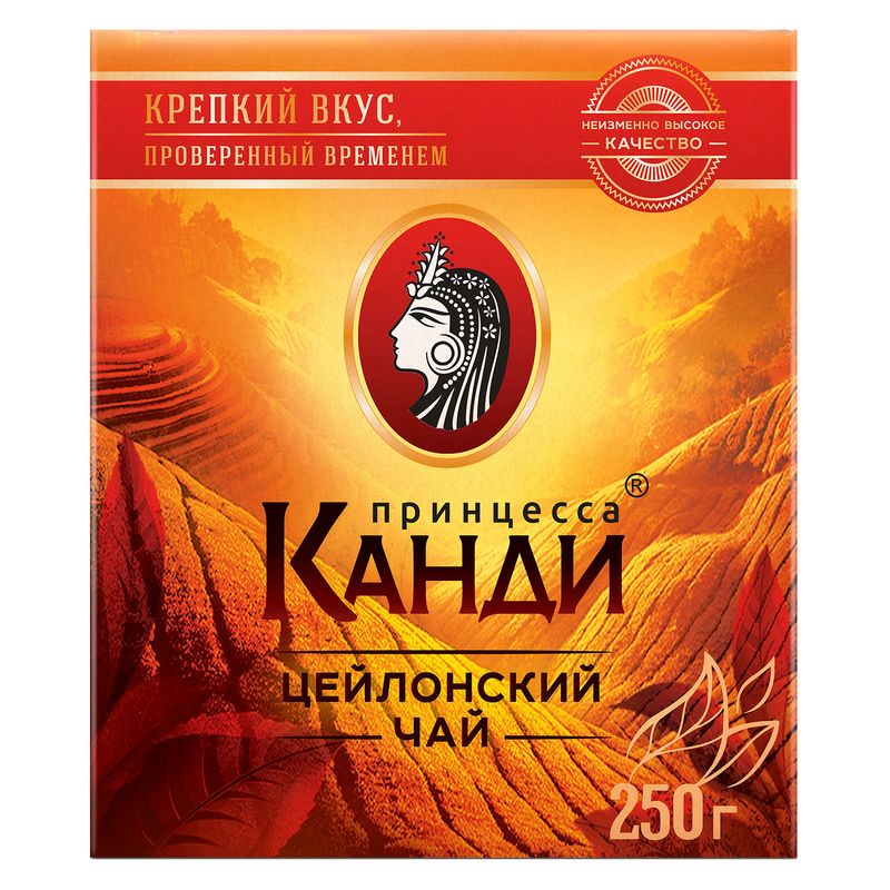 

Чай черный Принцесса Канди Медиум, 250г