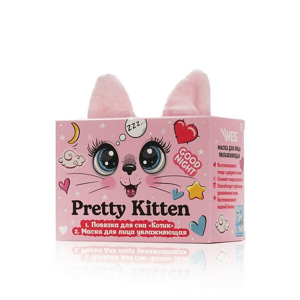Женский набор (Маска для лица Weis Lazy Care, маска для сна)