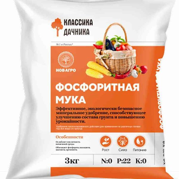 Мука фосфоритная Классика дачника Lt017875