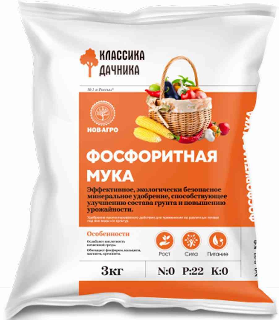 

Мука фосфоритная Классика дачника Lt017875