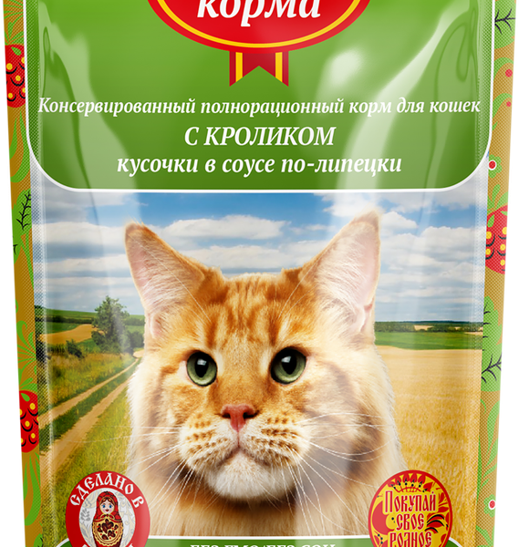 Корм для стерилизованных кошек и котов Родные корма С кроликом в соусе