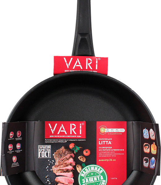 Сковорода VARI 26см литая Арт. L31126/LL31126