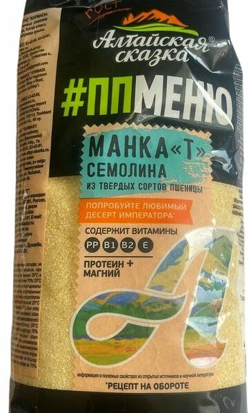 Крупа Алтайская Сказка манная 350г