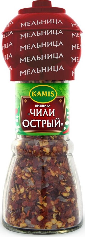 

Приправа Kamis Чили острый мельница, 50 г