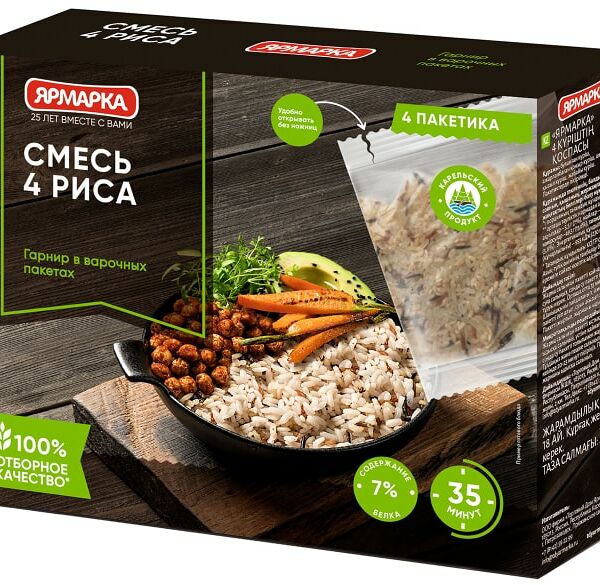 Рис Ярмарка смесь 4 риса 4пак*62.5г