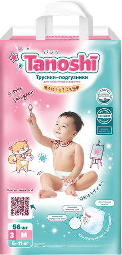 

Трусики-подгузники Tanoshi для детей р. M 6-11 кг 56 шт.
