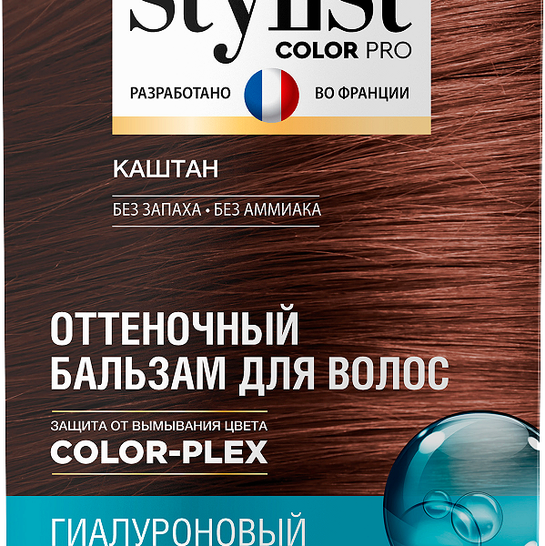 Бальзам для волос Stylist Color Pro Оттеночный Каштан, 50 мл