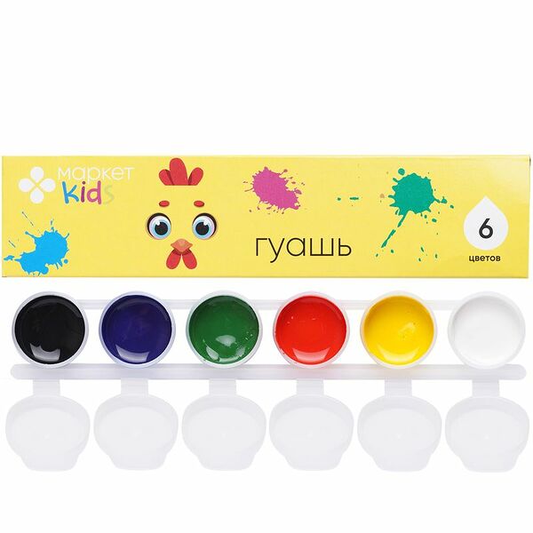 Краски гуашевые Маркет Kids 6 цветов
