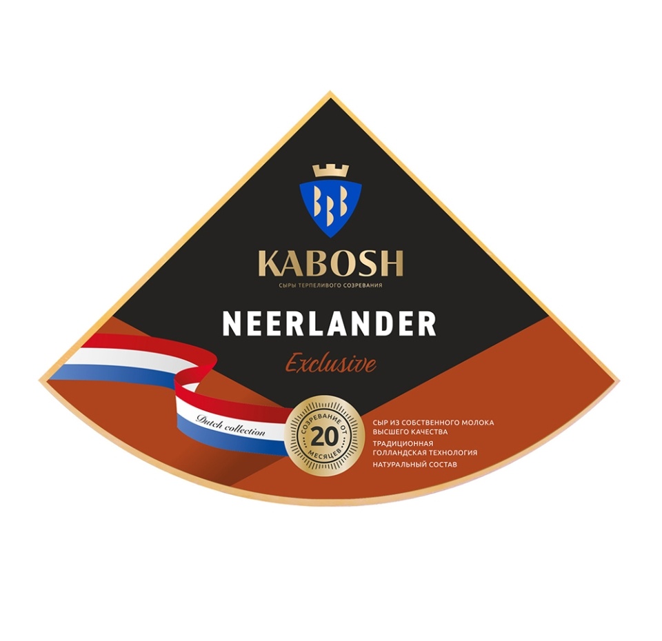 

Сыр Neerlander Exclusive 50% 1/4 головы Кабош Россия