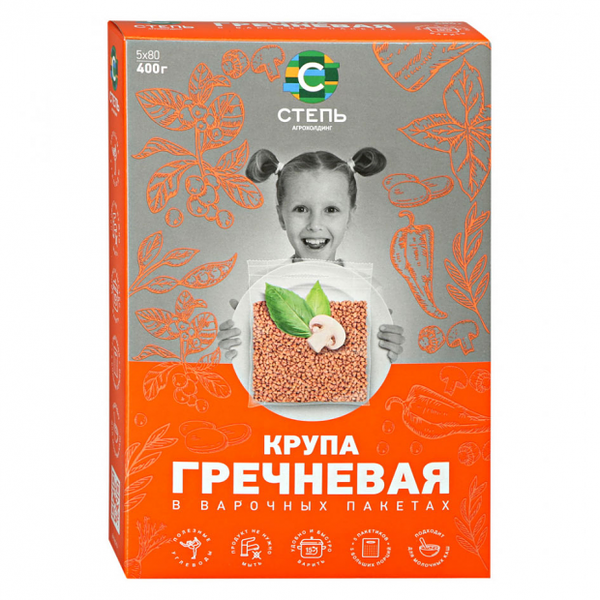 Крупа гречневая Агрохолдинг Степь в варочных пакетах