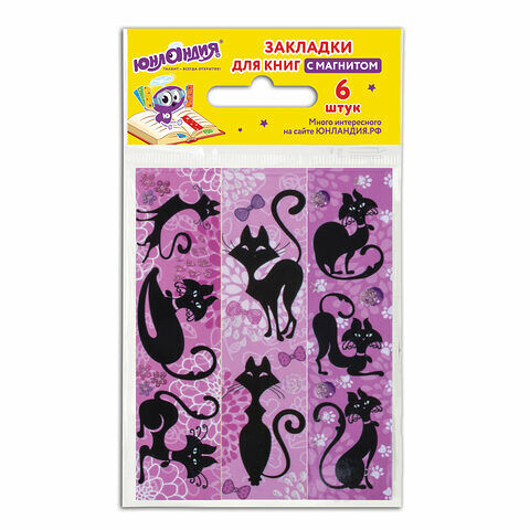 Закладки для книг с магнитом Юнландия Гламур набор 6 шт блестки 25×196 мм