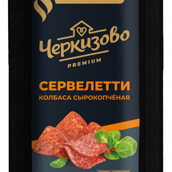 Колбаса сырокопченая 