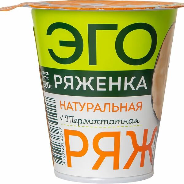 Ряженка Эго термостатная 3.2%