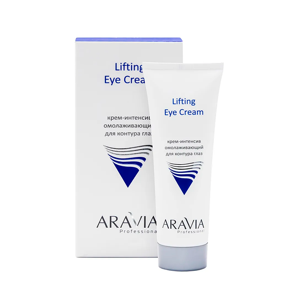 Крем-интенсив Aravia Professional Lifting Eye Cream омолаживающий 50 мл