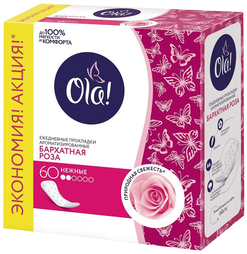 

Прокладки ежедневные Ola! Silk Sense Daily Deo Бархатная роза 60 шт.