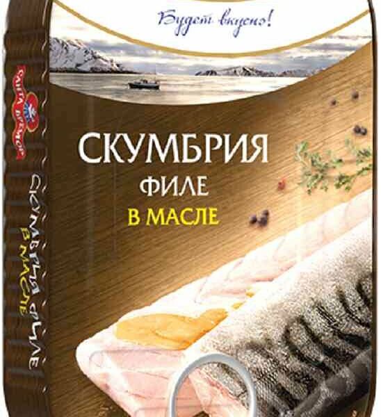 Скумбрия филе Санта Бремор в масле