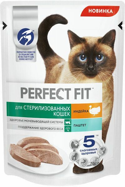 Корм консерв Паштет Perfect Fit с индейкой полнорацион для стер котов и кошек 75г