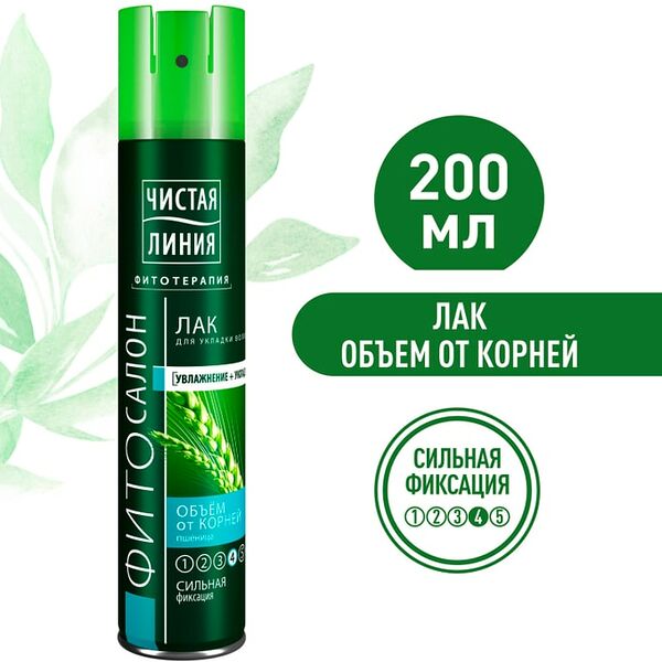 Лак для укладки волос Чистая Линия Объем от корней Пшеница сильная фиксация на 24 часа 200мл