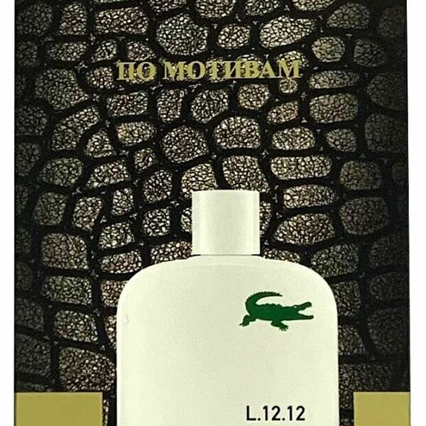 Ароматизатор Avtovins White pure пенный под сиденье