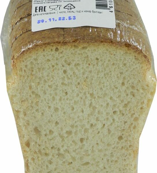 Хлеб Хлебодар пшеничный формовой нарезка 250г