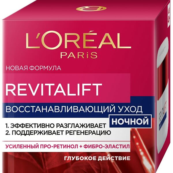 Крем Loreal Revitalift интенсивный лифтинг-уход ночной 50мл