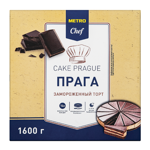 Торт Прага 14 порций ТМ Metro Chef