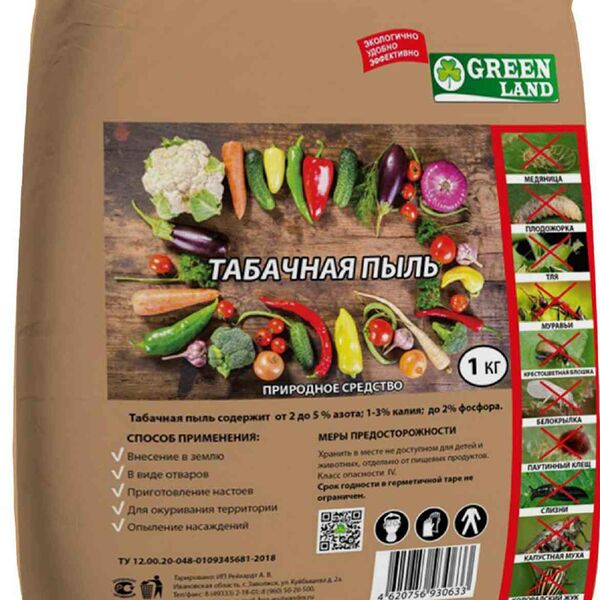 Табачная пыль Green Land