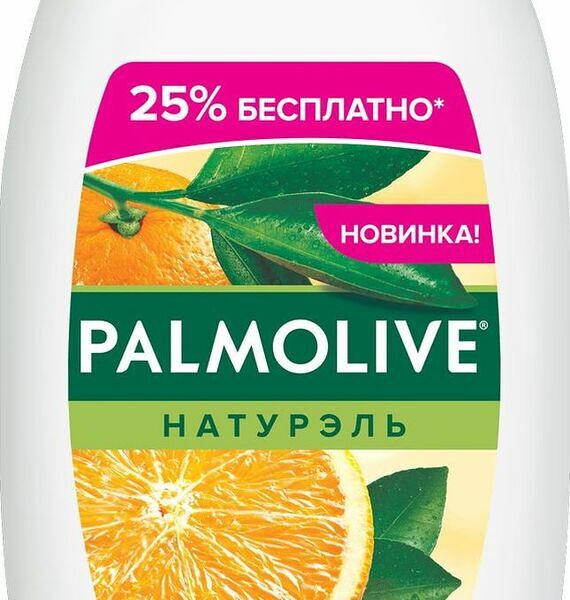 Гель-крем для душа Palmolive Натурэль Витамин С и Апельсин