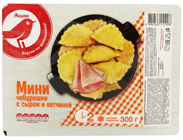 Чебуреки мини АШАН Красная птица с ветчиной и сыром