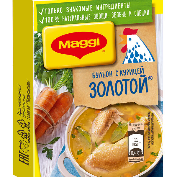 Бульон Магги 9г золотой куриный