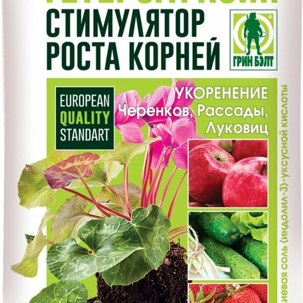 Стимулятор роста корней Гетероауксин Грин Бэлт, 2 таблетки